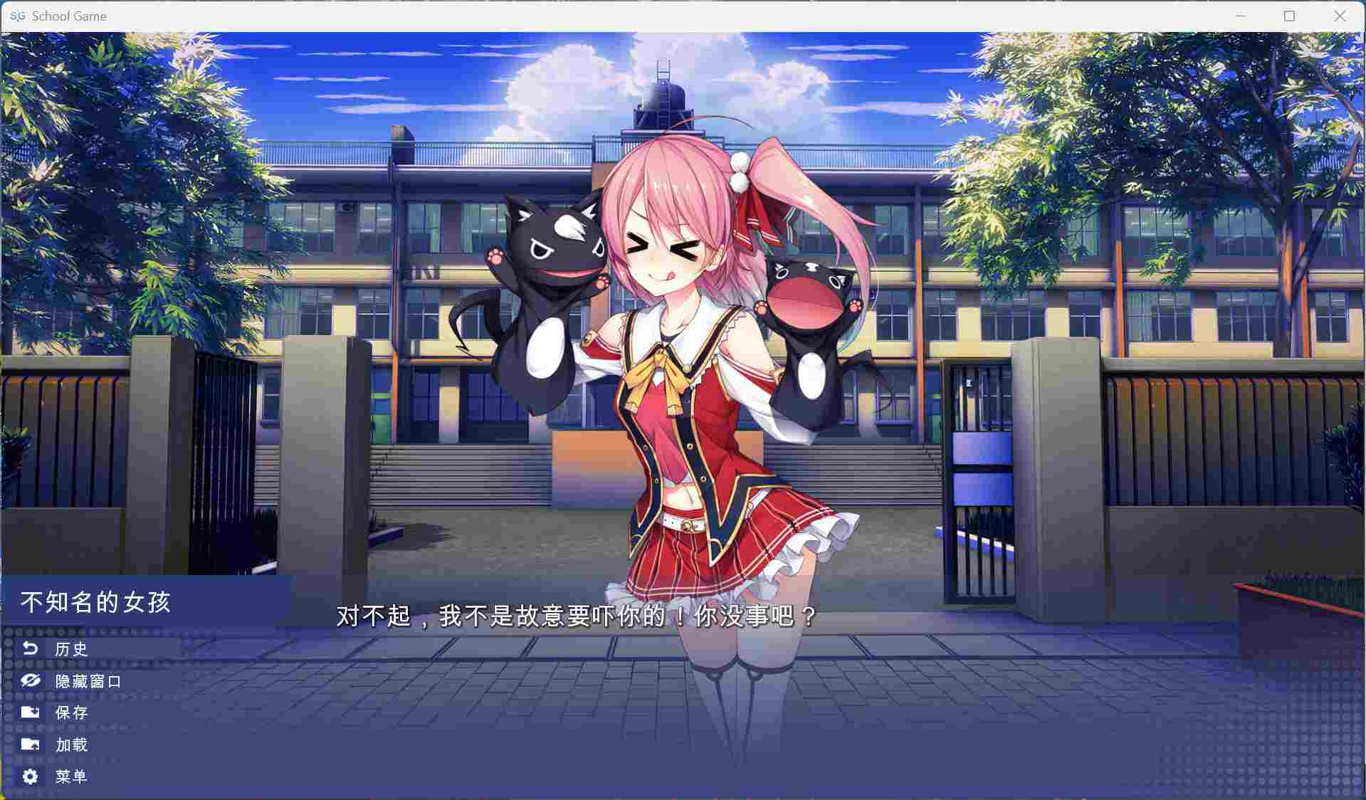 【沙盒SLG/中文】校园游戏V0.961 fix 3官方中文版【新作/3.8G】-第6张图片-萌站