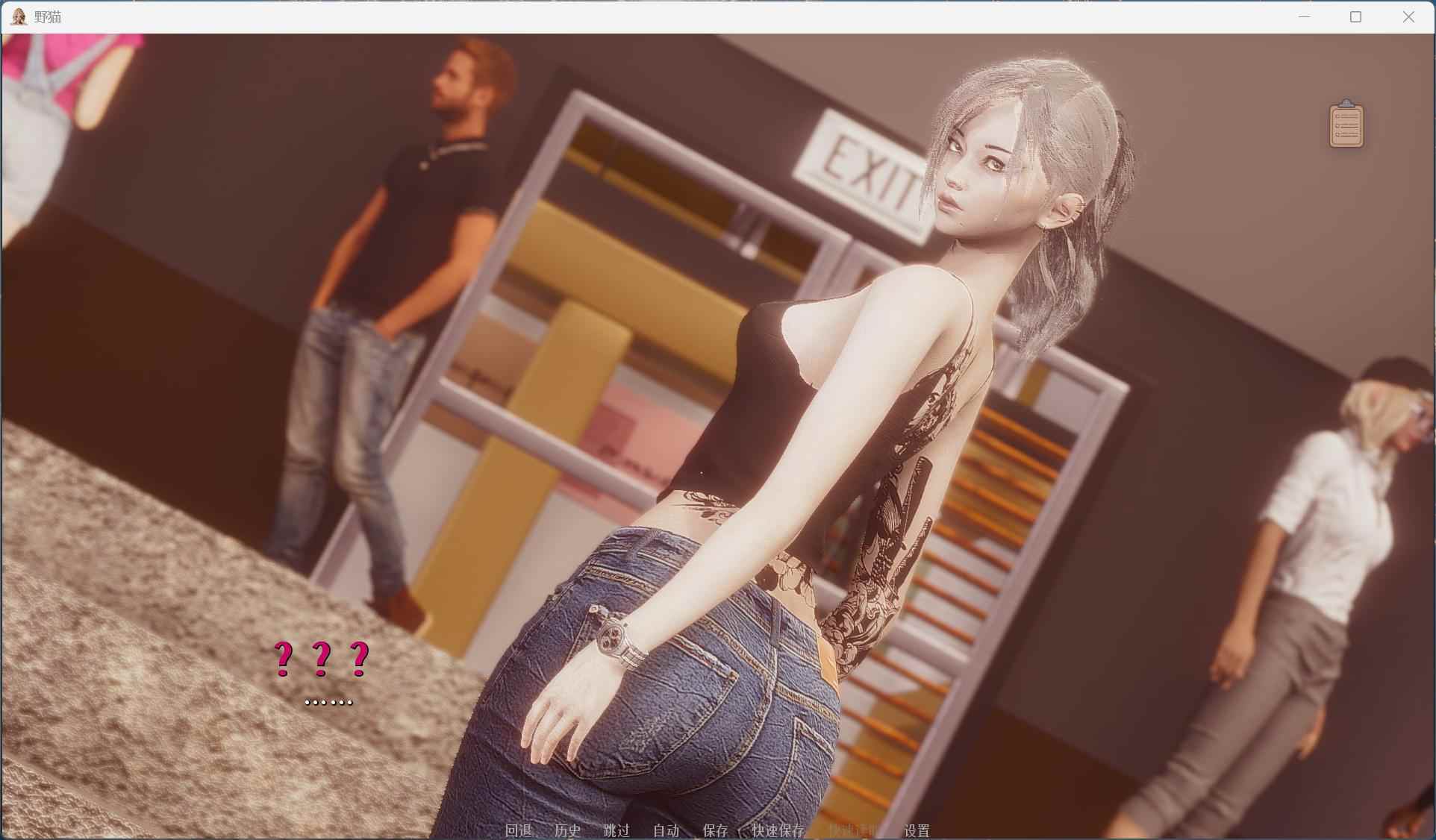 【亚洲风SLG/中文/动态】野猫 Wild Cats Ver0.2.0官方中文版【新作/4G】-第2张图片-萌站