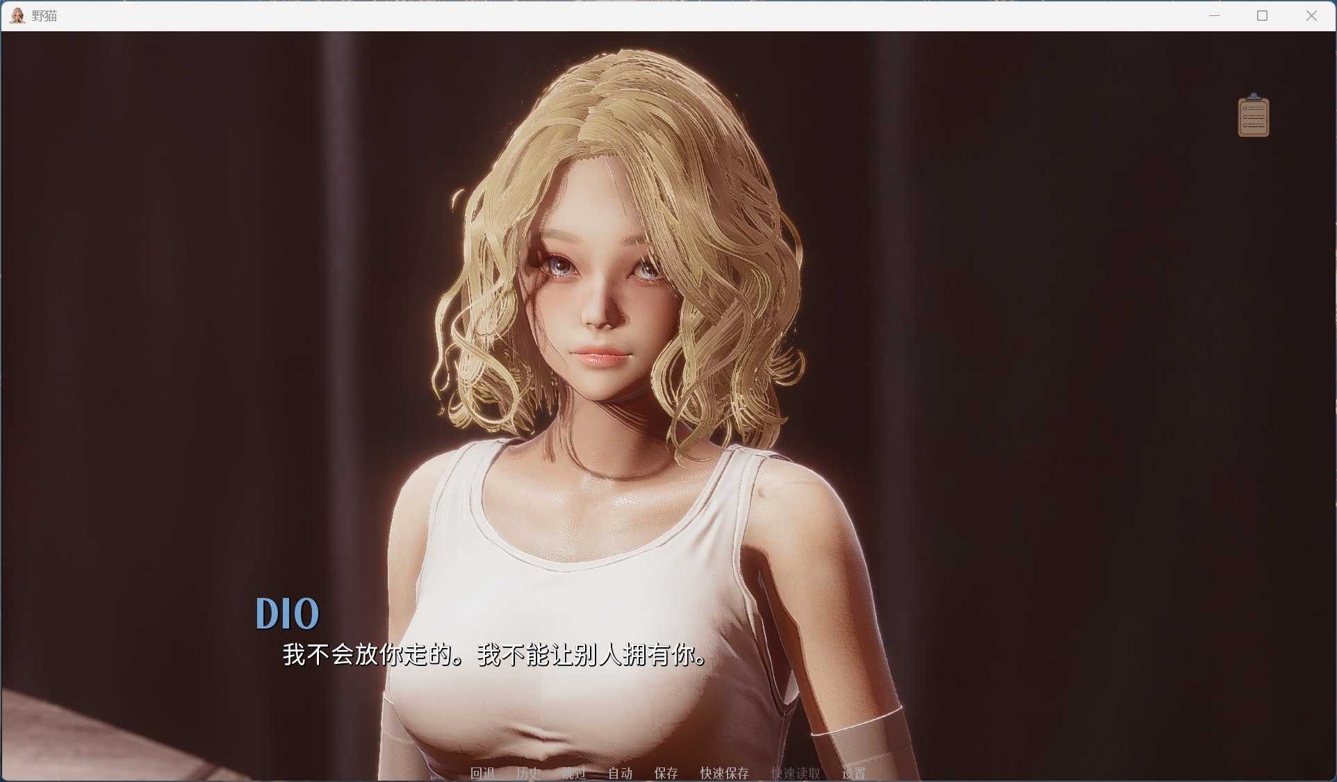 【亚洲风SLG/中文/动态】野猫 Wild Cats Ver0.2.0官方中文版【新作/4G】-第6张图片-萌站