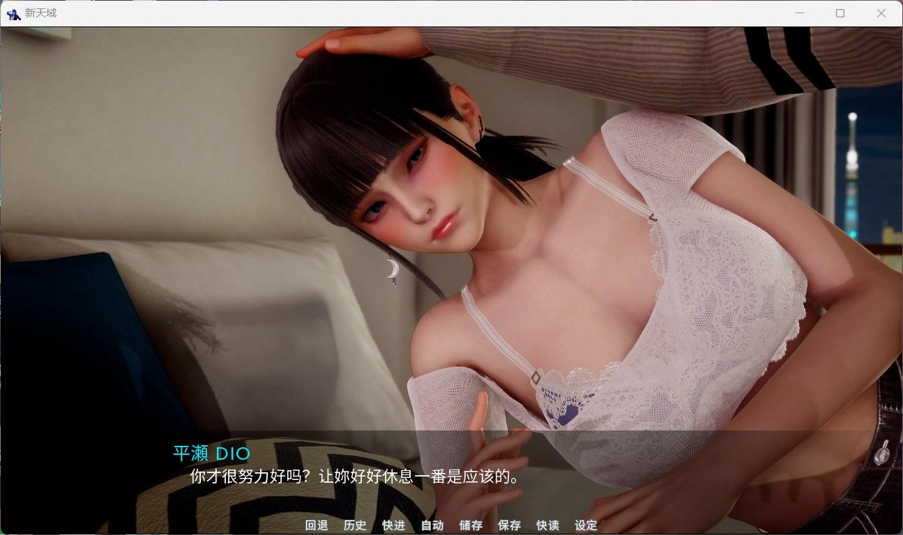 【国风SLG/汉化/动态】新天域 New Horizo​​n V0.3官方中文版【更新/4.66G】-第3张图片-萌站