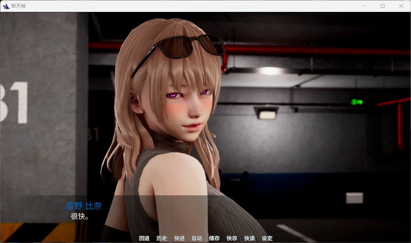 【国风SLG/汉化/动态】新天域 New Horizo​​n V0.3官方中文版【更新/4.66G】-第5张图片-萌站