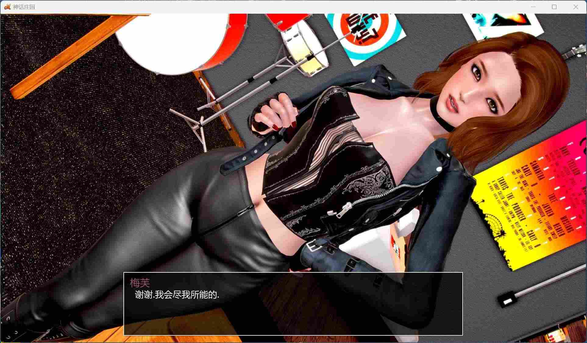 【神作SLG/汉化/动态】神话庄园 V0.22汉化版+作弊码【11月更新/8G】-第7张图片-萌站