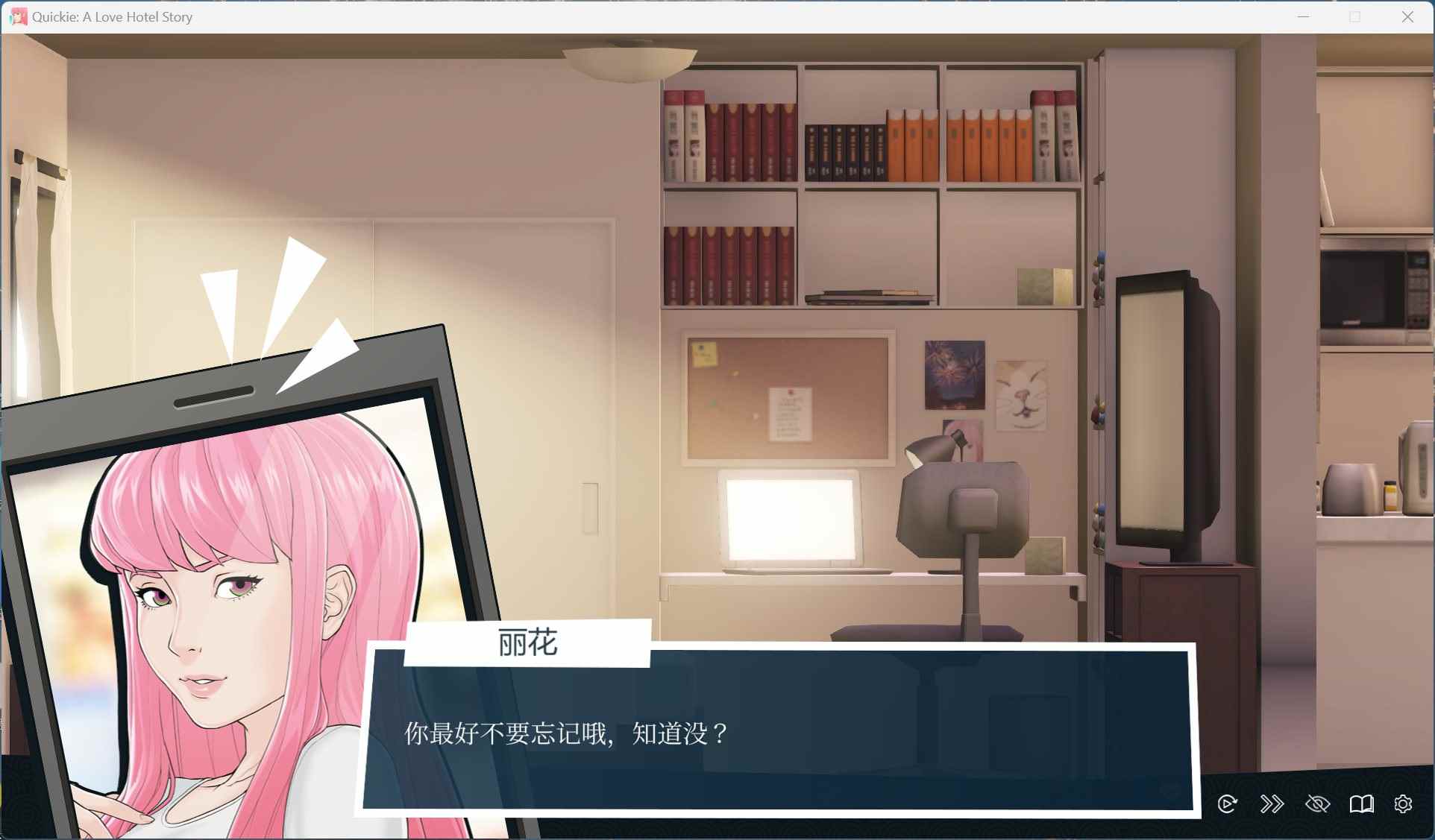 【模拟经营SLG/中文/全动态】快捷情趣酒店 V0.37.0官方中文步兵版【11月更新/6.4G】