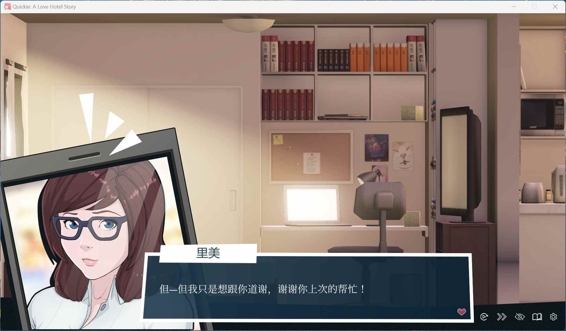 【模拟经营SLG/中文/全动态】快捷情趣酒店 V0.37.0官方中文步兵版【11月更新/6.4G】-第2张图片-萌站