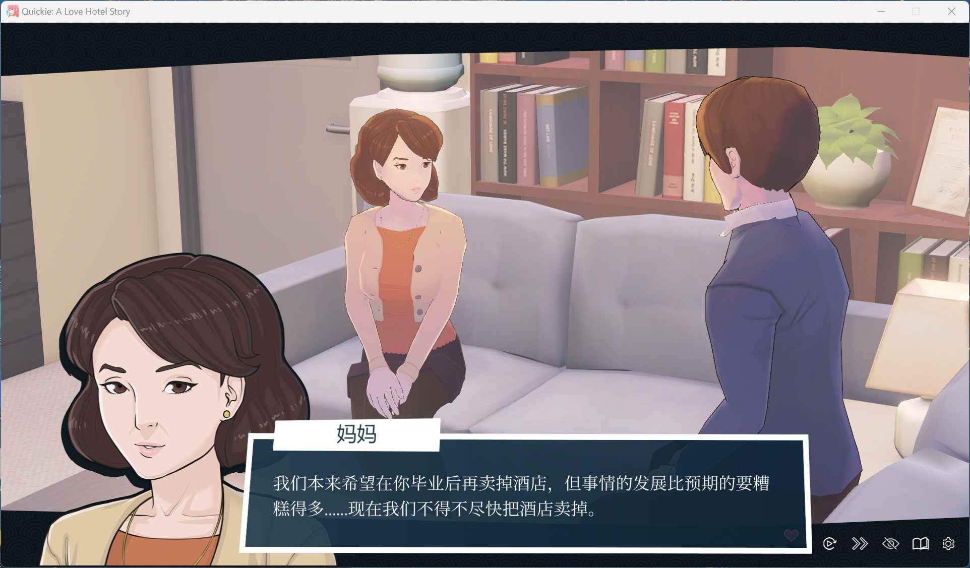 【模拟经营SLG/中文/全动态】快捷情趣酒店 V0.37.0官方中文步兵版【11月更新/6.4G】-第5张图片-萌站