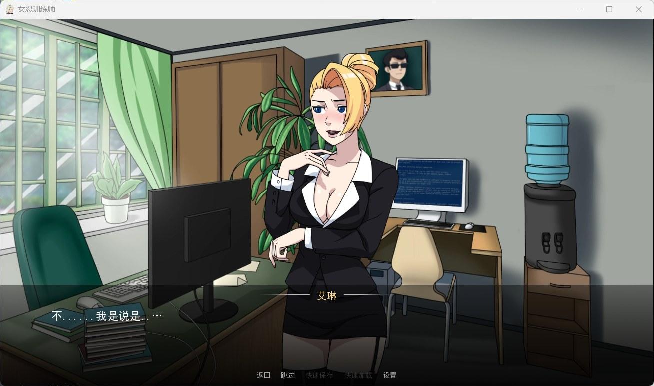 【欧美SLG/中文/动态】火影女忍者训练师 V0.26.2官方中文作弊版【更新/980M】-第2张图片-萌站