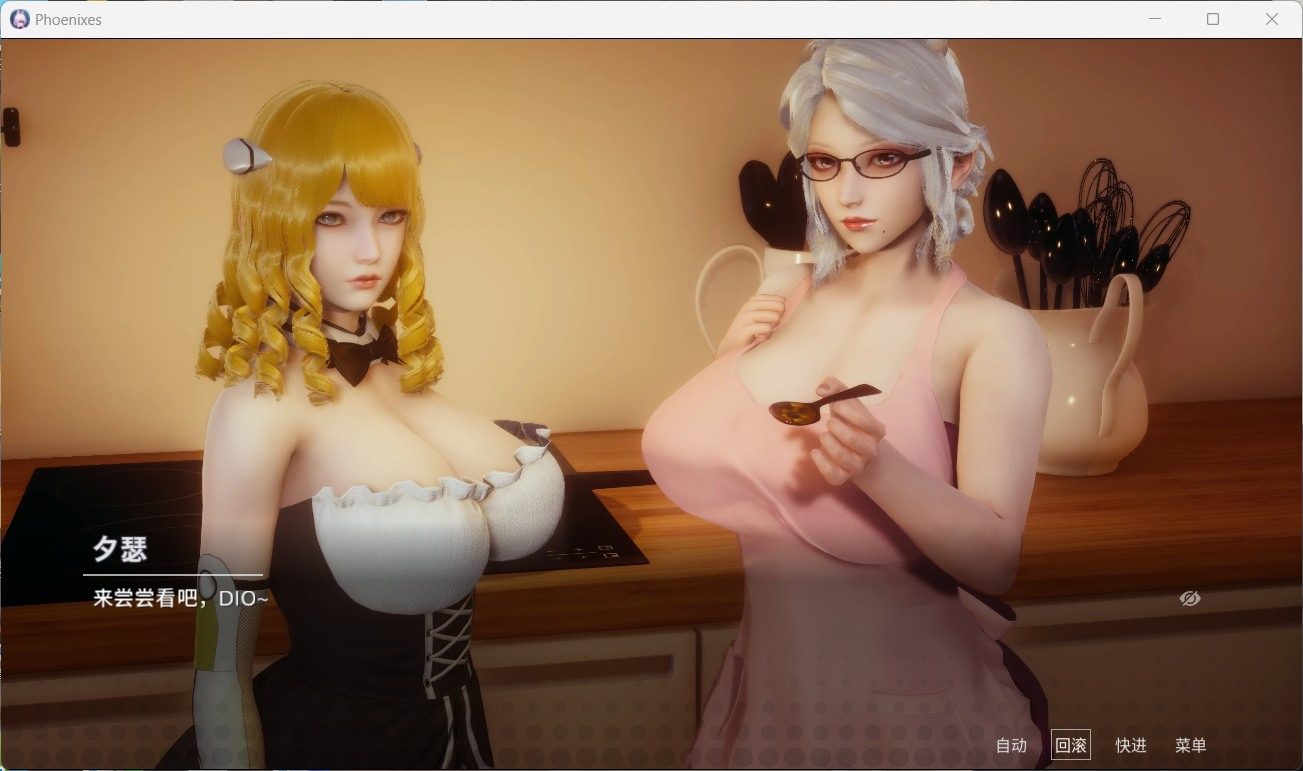 【国风SLG/中文/动态】凤凰 Phoenixes V12官方中文版+赞助码【10月更新/4.1G】-第5张图片-萌站