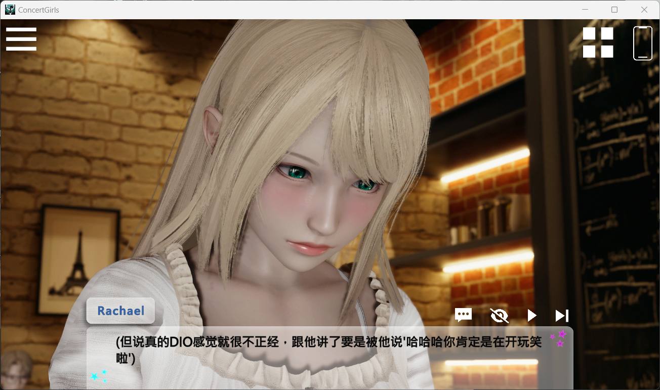 【亚洲风SLG/中文/动态/全CV】闪耀星路V0.3.5官方中文版【更新/6G】-第5张图片-萌站