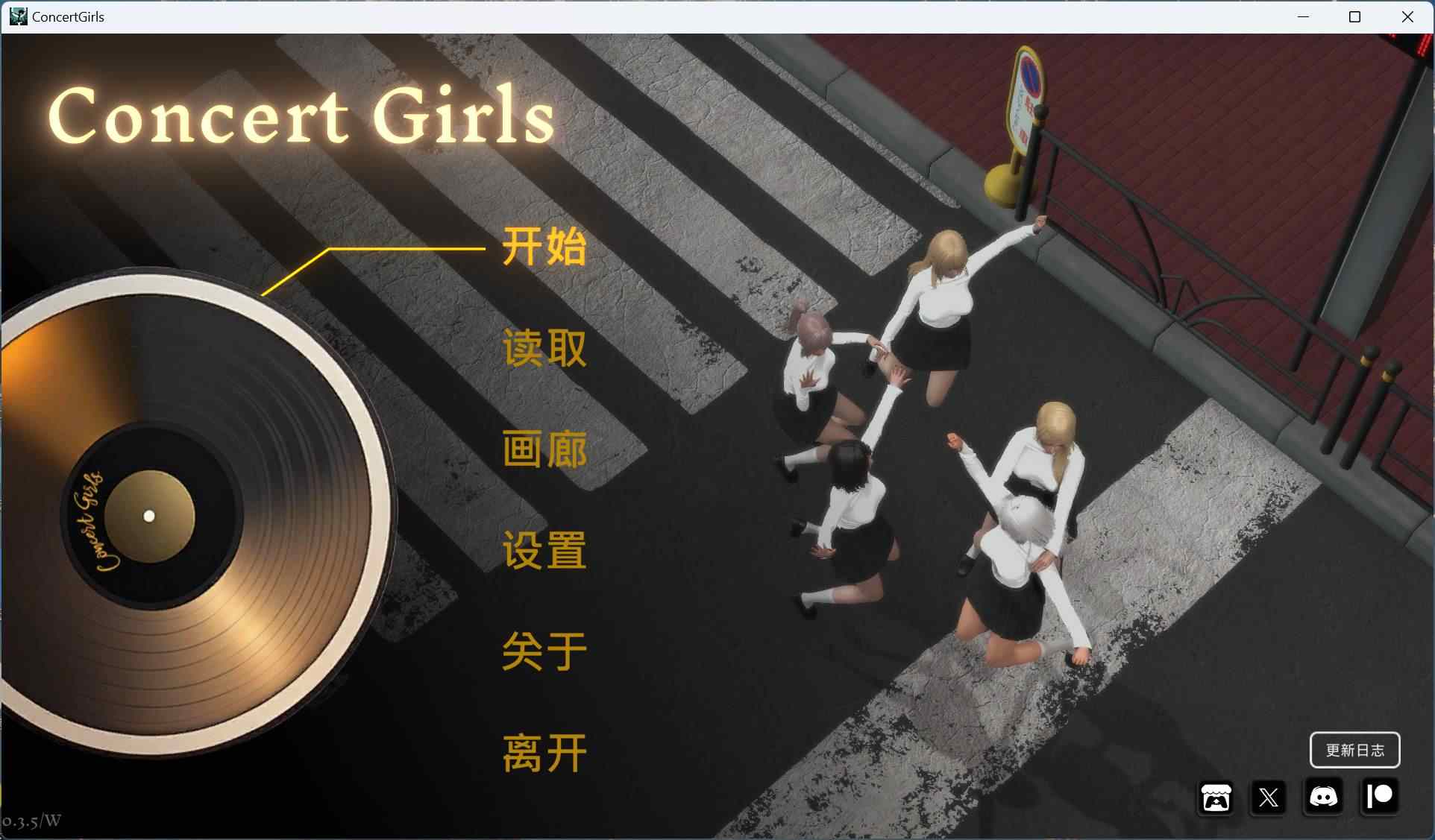 【亚洲风SLG/中文/动态/全CV】闪耀星路V0.3.5官方中文版【更新/6G】-第6张图片-萌站