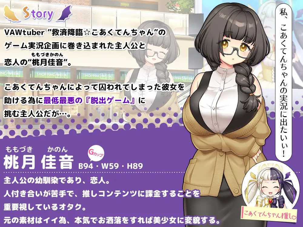 【PC/今日发售/RPG】【NTR×休闲脱出游戏】COCUISM【共1.5GB】【MTool云翻汉化】【2025年04月09日0点 发售】