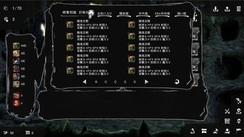 [大型战略SLG/新DLC/更新] 哥布林的巢穴 战国饿鬼道 ゴブリンの巣穴 戦国餓鬼道 Ver.250407+3DLC+全CG解放 AI汉化版-第4张图片-萌站