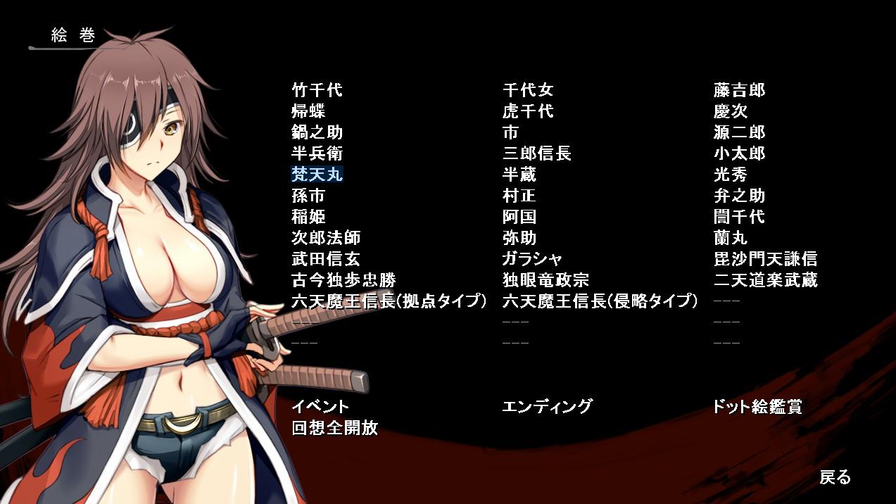 [大型战略SLG/新DLC/更新] 哥布林的巢穴 战国饿鬼道 ゴブリンの巣穴 戦国餓鬼道 Ver.250407+3DLC+全CG解放 AI汉化版-第13张图片-萌站