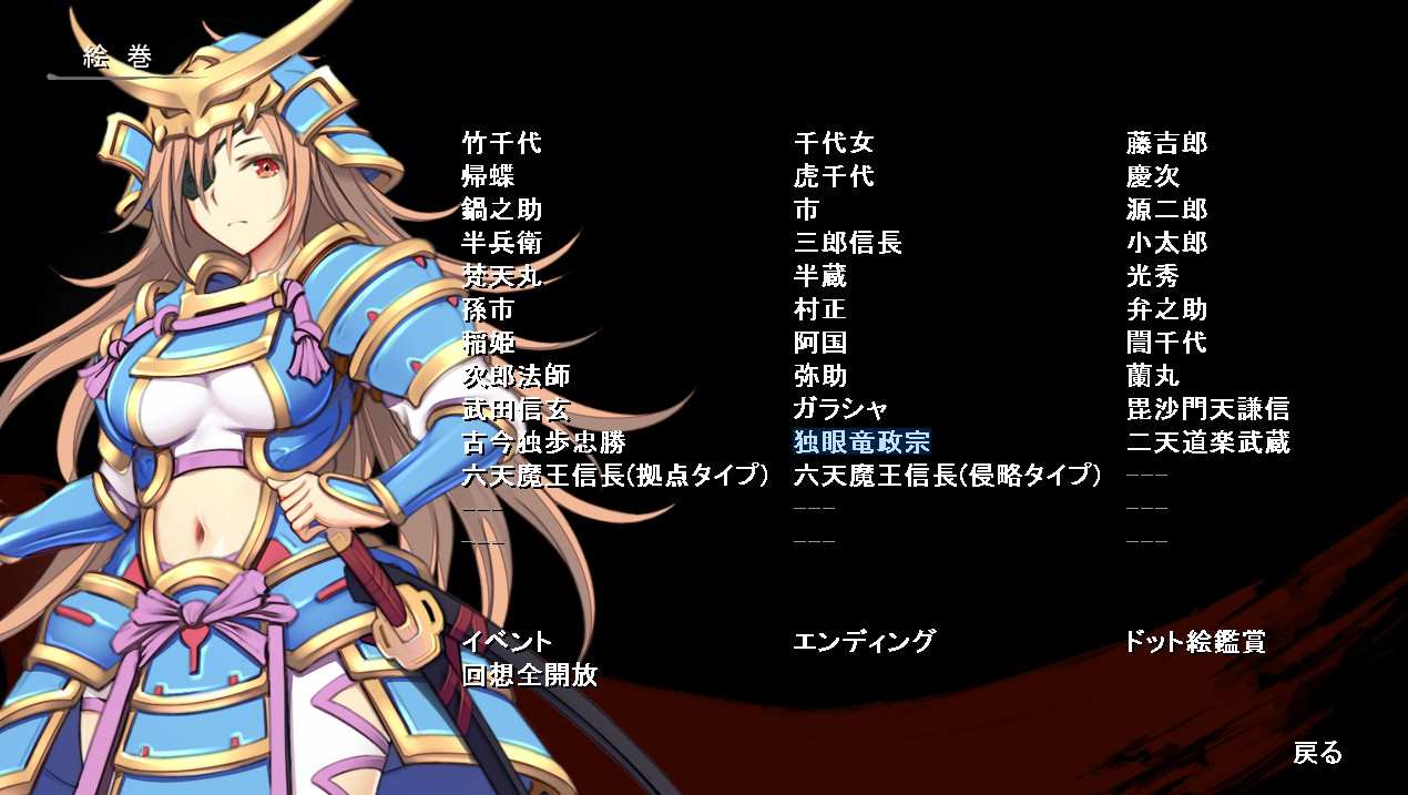 [大型战略SLG/新DLC/更新] 哥布林的巢穴 战国饿鬼道 ゴブリンの巣穴 戦国餓鬼道 Ver.250407+3DLC+全CG解放 AI汉化版-第15张图片-萌站