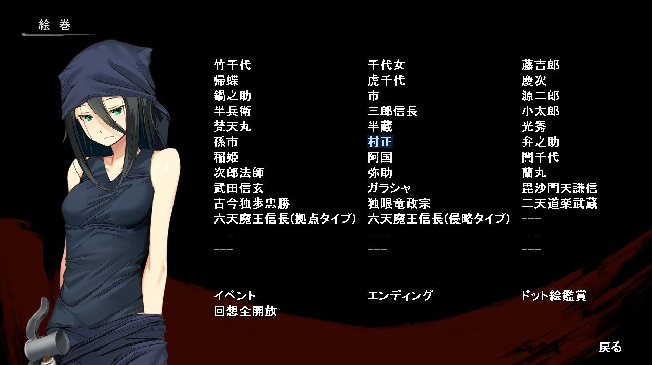 [大型战略SLG/新DLC/更新] 哥布林的巢穴 战国饿鬼道 ゴブリンの巣穴 戦国餓鬼道 Ver.250407+3DLC+全CG解放 AI汉化版-第17张图片-萌站