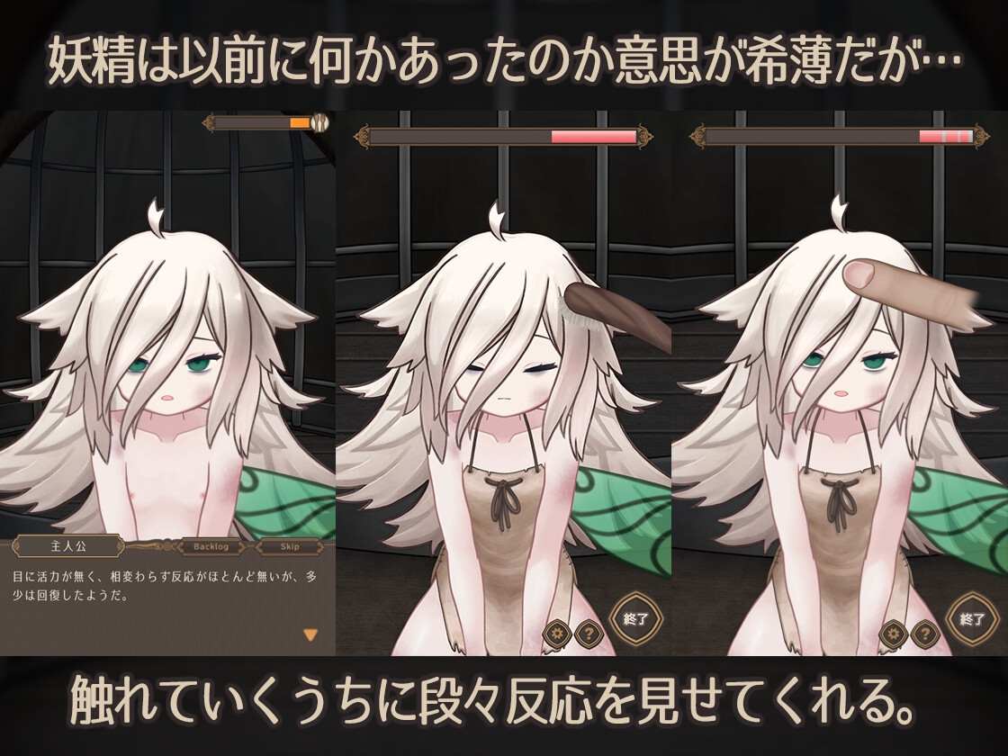新作[互动SLG/抚摸触摸/Live2D动态] 妖精药剂店 Fairy’sPotionFactory 机翻版 [670M]-第2张图片-萌站