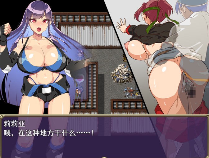 【PC/RPG/卖春】莉莉雅的色情武士修行【共1.2GB】【附带存档】【MTool云翻汉化】-第4张图片-萌站