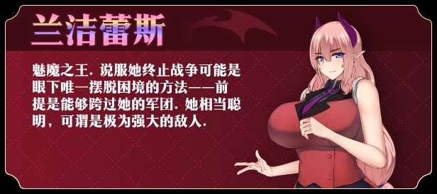 【日式RPG/中文/步兵】落败男妖的白给之旅 官方中文版+邪恶补丁+汉化补丁【3.8G】-第6张图片-萌站 【日式RPG/中文/步兵】落败男妖的白给之旅 官方中文版+邪恶补丁+汉化补丁【3.8G】-第6张图片-萌站