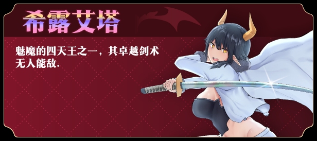【日式RPG/中文/步兵】落败男妖的白给之旅 官方中文版+邪恶补丁+汉化补丁【3.8G】-第7张图片-萌站 【日式RPG/中文/步兵】落败男妖的白给之旅 官方中文版+邪恶补丁+汉化补丁【3.8G】-第7张图片-萌站