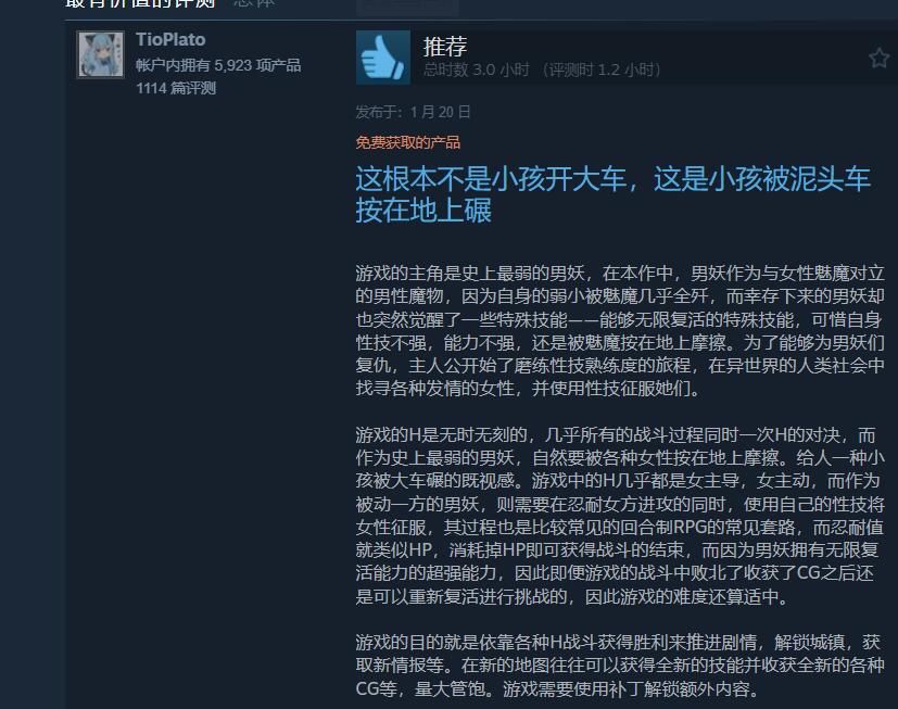 【日式RPG/中文/步兵】落败男妖的白给之旅 官方中文版+邪恶补丁+汉化补丁【3.8G】-第9张图片-萌站 【日式RPG/中文/步兵】落败男妖的白给之旅 官方中文版+邪恶补丁+汉化补丁【3.8G】-第9张图片-萌站
