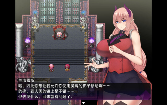 【日式RPG/中文/步兵】落败男妖的白给之旅 官方中文版+邪恶补丁+汉化补丁【3.8G】-第11张图片-萌站 【日式RPG/中文/步兵】落败男妖的白给之旅 官方中文版+邪恶补丁+汉化补丁【3.8G】-第11张图片-萌站