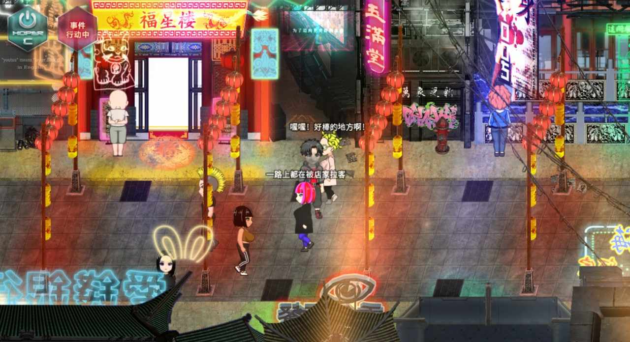 反叛的使徒 Ver1.01 STEAM官方中文步兵版+全回想[神乳]-第3张图片-萌站