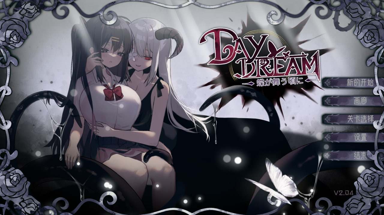 幻想~蝴蝶飞舞时 STEAM官方中文步兵作弊版+DLC-第4张图片-萌站 幻想~蝴蝶飞舞时 STEAM官方中文步兵作弊版+DLC-第4张图片-萌站