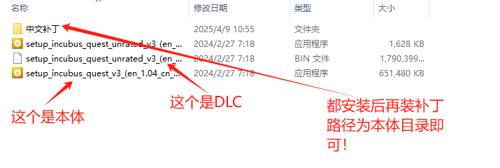 【日式RPG/中文/步兵】落败男妖的白给之旅 官方中文版+邪恶补丁+汉化补丁【3.8G】