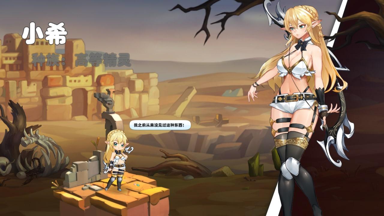 异世界爱情酒馆 Ver1.1.4 官方中文步兵版