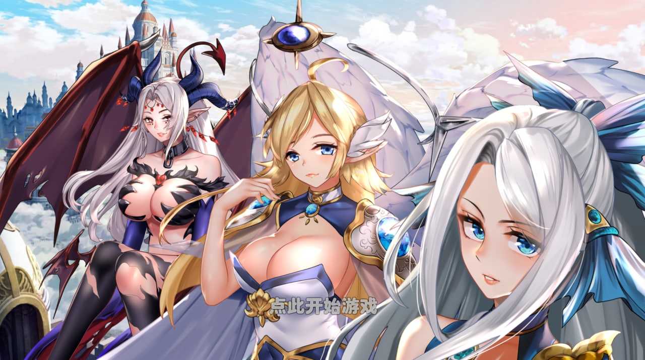 异世界爱情酒馆 Ver1.1.4 官方中文步兵版-第3张图片-萌站 异世界爱情酒馆 Ver1.1.4 官方中文步兵版-第3张图片-萌站