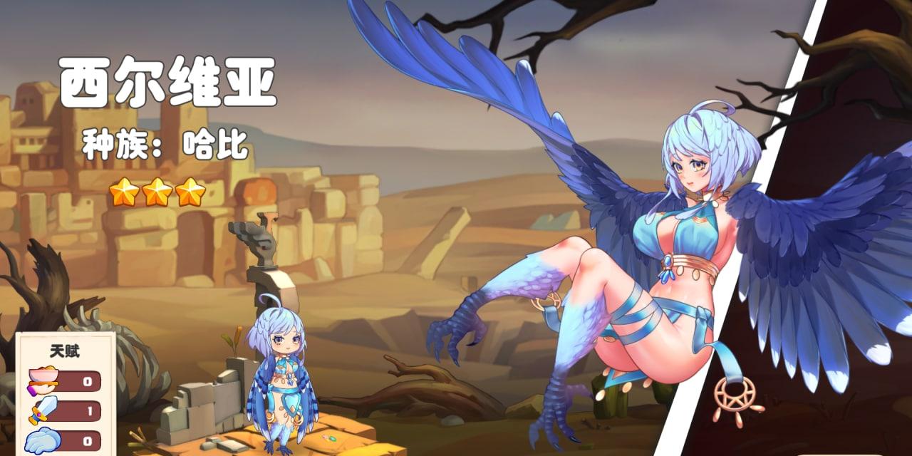 异世界爱情酒馆 Ver1.1.4 官方中文步兵版-第5张图片-萌站 异世界爱情酒馆 Ver1.1.4 官方中文步兵版-第5张图片-萌站