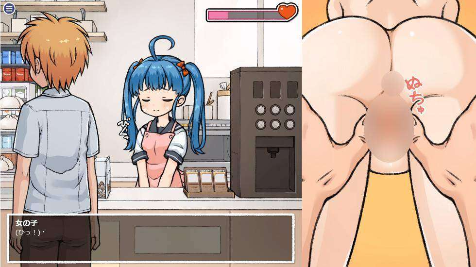  SLG生肉】透明人間