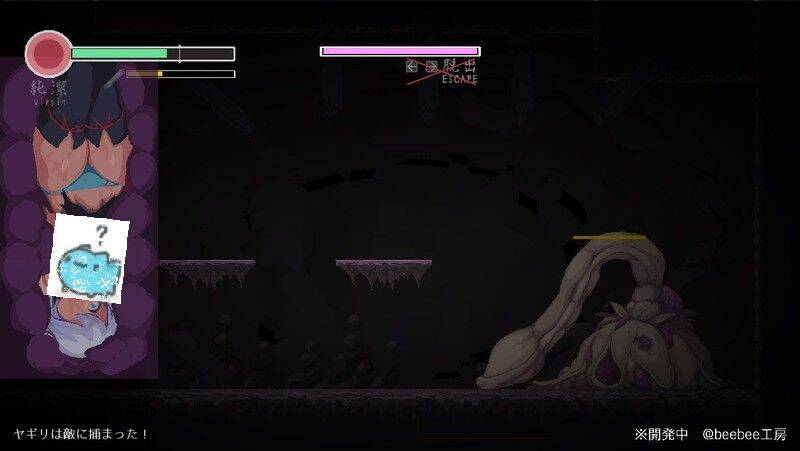 【ACT生肉】復讐の夜霧体验版 Grab攻击添加到stage3 boss-第2张图片-萌站 【ACT生肉】復讐の夜霧体验版 Grab攻击添加到stage3 boss-第2张图片-萌站