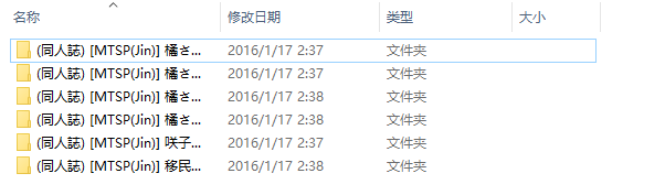 (Jin)老師的所有NTR作品中文合集 个人珍藏