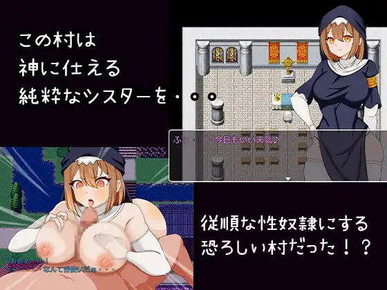 被催眠的修女-第2张图片-萌站
