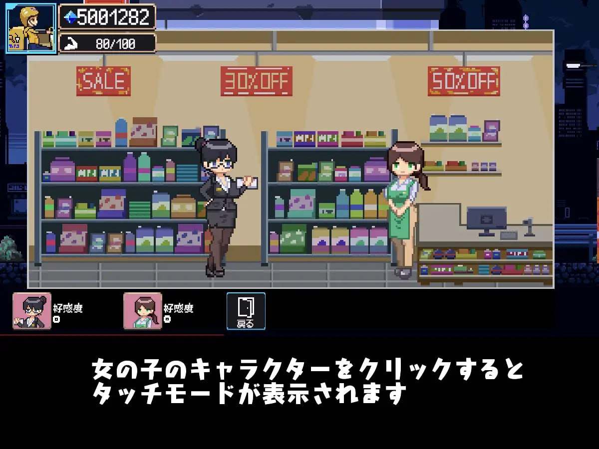 PC/SLG/#幸運な荷送人 v1.1 汉化版【2025年03月18日 发售】-第5张图片-萌站
