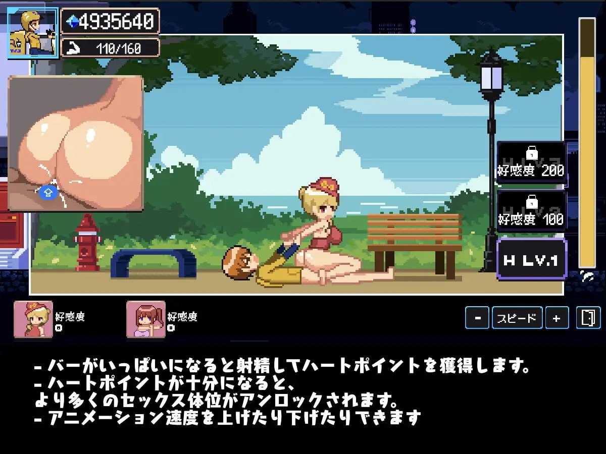 PC/SLG/#幸運な荷送人 v1.1 汉化版【2025年03月18日 发售】-第6张图片-萌站