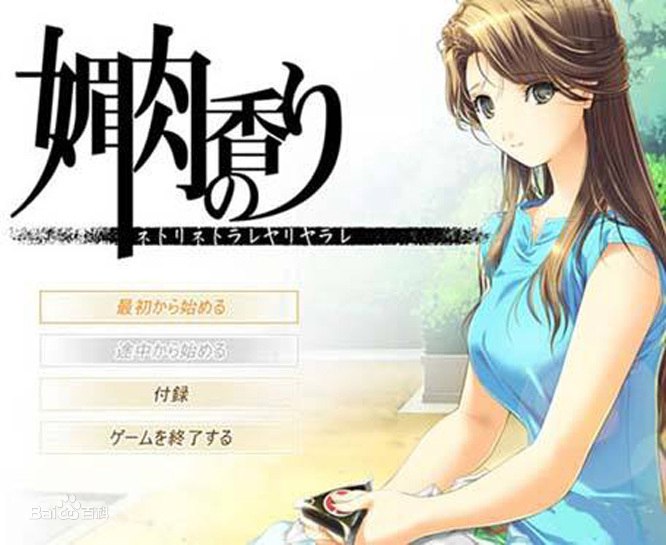 #H108 十二神器一女眉-肉-之-香- #十二神器 #萌新必玩-第2张图片-萌站 #H108 十二神器一女眉-肉-之-香- #十二神器 #萌新必玩-第2张图片-萌站