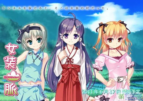 十二神器一-女-装-山-月永- #十二神器 #萌新必玩-第3张图片-萌站 十二神器一-女-装-山-月永- #十二神器 #萌新必玩-第3张图片-萌站