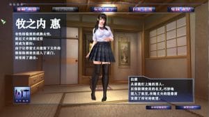 【PC/I社/3D/收藏版/12.6G】真实游戏(real play)Ver1.4 中文版+2019最新完美中文版特典+美容院+制作室+收藏版+3D+I社+12.6G-第2张图片-萌站 【PC/I社/3D/收藏版/12.6G】真实游戏(real play)Ver1.4 中文版+2019最新完美中文版特典+美容院+制作室+收藏版+3D+I社+12.6G-第2张图片-萌站