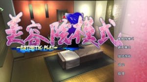 【PC/I社/3D/收藏版/12.6G】真实游戏(real play)Ver1.4 中文版+2019最新完美中文版特典+美容院+制作室+收藏版+3D+I社+12.6G-第4张图片-萌站 【PC/I社/3D/收藏版/12.6G】真实游戏(real play)Ver1.4 中文版+2019最新完美中文版特典+美容院+制作室+收藏版+3D+I社+12.6G-第4张图片-萌站