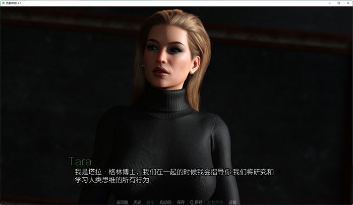 【PC/安卓/汉化版/SLG游戏/7.12G】西景学院(Westview Academy) Ver0.6.4 汉化版+PC+安卓+动态SLG游戏+7.12G-第2张图片-萌站 【PC/安卓/汉化版/SLG游戏/7.12G】西景学院(Westview Academy) Ver0.6.4 汉化版+PC+安卓+动态SLG游戏+7.12G-第2张图片-萌站