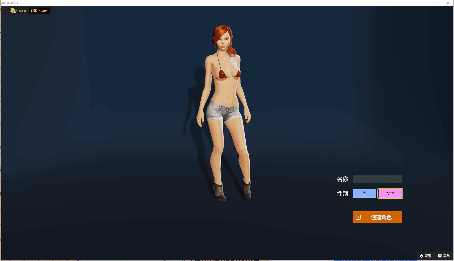【3D模拟/欧美网游/自由玩法/破解步兵/精美画面】3DXChat V2.6 离线破解版+2025整理个人汉化【2.6G】-第2张图片-萌站 【3D模拟/欧美网游/自由玩法/破解步兵/精美画面】3DXChat V2.6 离线破解版+2025整理个人汉化【2.6G】-第2张图片-萌站
