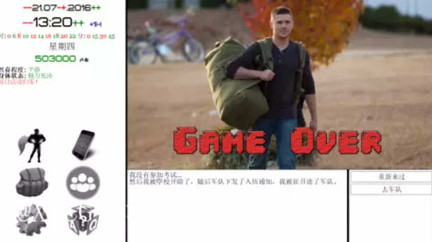 【PC/神作/15G】就是个混蛋(SOB) Ver30+100%精翻汉化版+QSP神作之一+存档+攻略+15G-第3张图片-萌站 【PC/神作/15G】就是个混蛋(SOB) Ver30+100%精翻汉化版+QSP神作之一+存档+攻略+15G-第3张图片-萌站