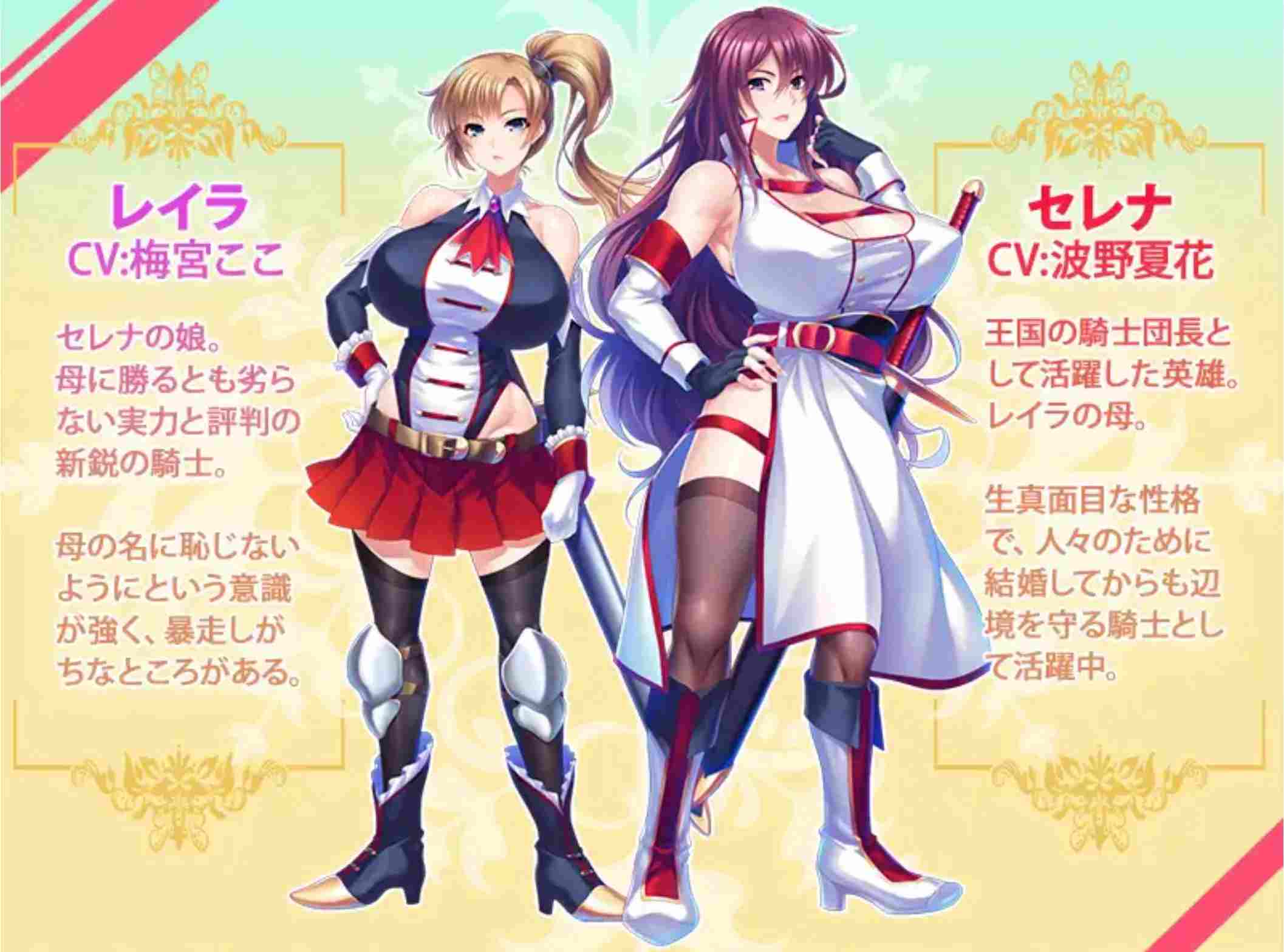 【拔作ADV/AI汉化】巨乳母亲骑士NTR~直到堕落为背德荡妇骑士为止/巨乳な母騎士寝取り孕ませ~背徳交尾漬けでふしだらなメス浦西騎士に成り下がるまで~ AI汉化版【600M/新作/全CV】-第3张图片-萌站 【拔作ADV/AI汉化】巨乳母亲骑士NTR~直到堕落为背德荡妇骑士为止/巨乳な母騎士寝取り孕ませ~背徳交尾漬けでふしだらなメス浦西騎士に成り下がるまで~ AI汉化版【600M/新作/全CV】-第3张图片-萌站