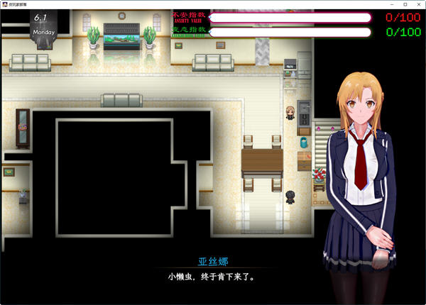 【PC/中文版/RPG游戏/4.37G】刀剑神域:气息遮断陷阱 第二部 Ver0.79c 中文版+RPG游戏+4.37G-第3张图片-萌站 【PC/中文版/RPG游戏/4.37G】刀剑神域:气息遮断陷阱 第二部 Ver0.79c 中文版+RPG游戏+4.37G-第3张图片-萌站