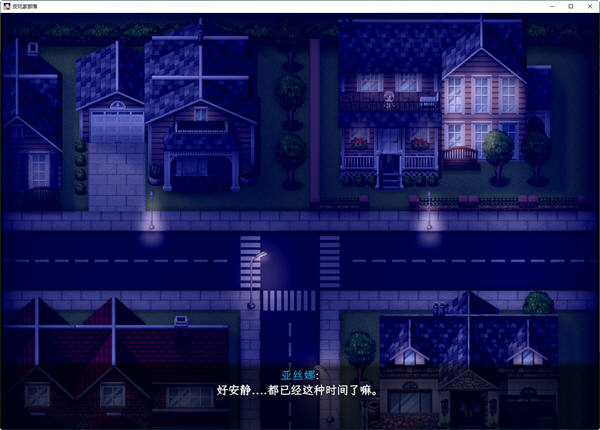 【PC/中文版/RPG游戏/4.37G】刀剑神域:气息遮断陷阱 第二部 Ver0.79c 中文版+RPG游戏+4.37G-第4张图片-萌站 【PC/中文版/RPG游戏/4.37G】刀剑神域:气息遮断陷阱 第二部 Ver0.79c 中文版+RPG游戏+4.37G-第4张图片-萌站