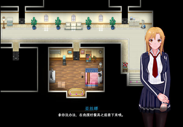 【PC/中文版/RPG游戏/4.37G】刀剑神域:气息遮断陷阱 第二部 Ver0.79c 中文版+RPG游戏+4.37G-第5张图片-萌站 【PC/中文版/RPG游戏/4.37G】刀剑神域:气息遮断陷阱 第二部 Ver0.79c 中文版+RPG游戏+4.37G-第5张图片-萌站