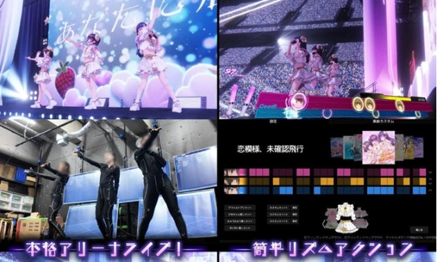 【PC/官中/3D/休闲/互动游戏/3.33G】偶像演唱会 Ver1.04 官方中文版+3D休闲互动游戏+3.33G-第2张图片-萌站