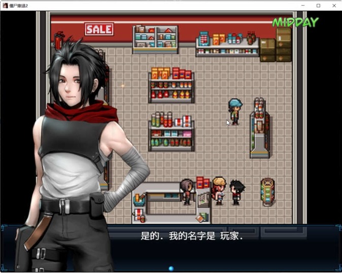 【PC/安卓/汉化版/RPG游戏/3.45G】僵尸生活2:进退维艰 Ver0.22B 汉化版+PC+安卓+RPG游戏+3.45G-第3张图片-萌站 【PC/安卓/汉化版/RPG游戏/3.45G】僵尸生活2:进退维艰 Ver0.22B 汉化版+PC+安卓+RPG游戏+3.45G-第3张图片-萌站