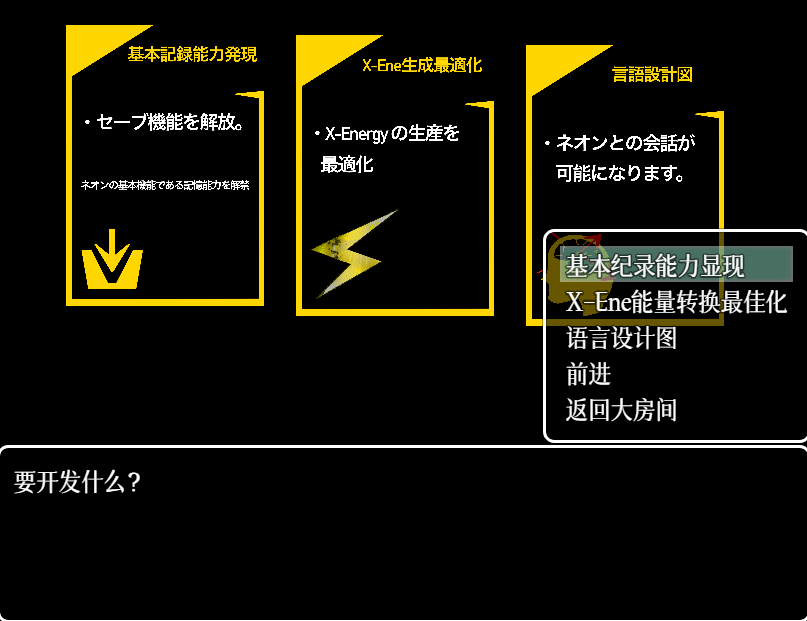 【RPG/PC】ONEXZ-第3张图片-萌站